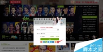 京东会员怎么免费领取爱奇艺vip?