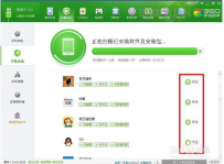电脑怎样给手机杀毒