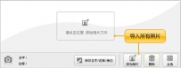 数码大师教你制作“微视频”