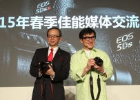 佳能发布2015上海宣言 17款数码影像新品同时在沪亮相