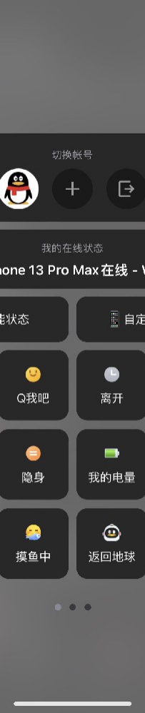 网页修改iPhone13在线源码无需SVIPiphone.html