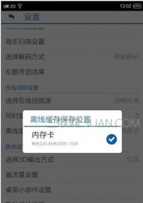手机自带内存不够怎么办