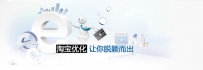 淘宝星级小卖家如何做好店铺优化