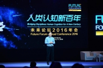 李彦宏就百度贴吧事件道歉 杨元庆力挺