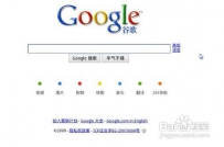 怎么彻底卸载Chrome浏览器