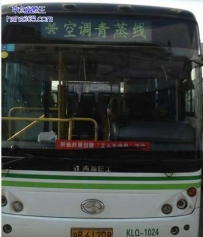 公交就是这么霸气！