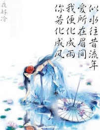 唯美古风：多少红颜悴，多少相思碎，唯留血染墨香哭乱冢