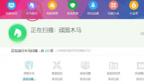 网络不稳定怎么办,教您网络不稳定怎么办