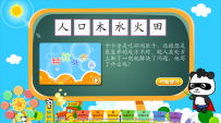 识字软件哪个好？6款热门手机识字软件推荐