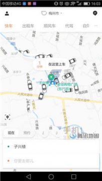 滴滴出行app怎么使用ofo单车