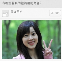 有哪些著名的被演砸的角色呢？