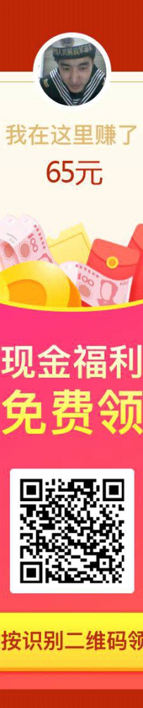 网赚趣头条