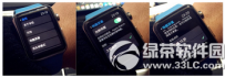 apple watch微信怎么玩朋友圈