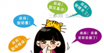 风寒感冒有什么表现