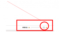 电脑屏幕亮度怎么调,教您调节电脑亮度方法