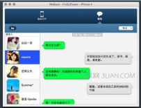 微信聊天记录存储在哪，微信聊天记录存储路径