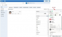 Discuz插件 即时聊天系统 VIP版 v2.5【价值168元】即时聊天系统+VIP版+v2.5.zip