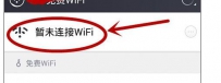 手机连不上自己家wifi是怎么回事