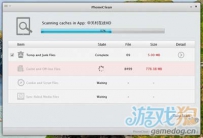 教你ipad4不越狱如何清理垃圾文件