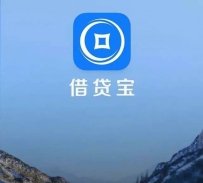 借钱用什么软件安全？8款安全的借钱软件推荐