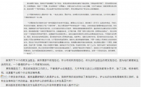 医闹？医患关系？背后的黑锅谁来背？