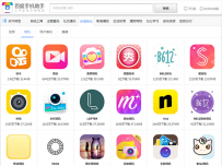 2017年手机p图软件排行榜TOP10