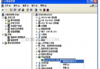 电脑网络连接受限制或无连接时无法上网怎么办