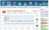显卡温度多少是正常的,教您电脑显卡温度多少是正常的