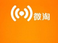 商家须知―微淘的管理规范