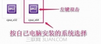 自己电脑的型号怎么查看
