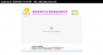 dwsj.rar\wwwroot聲佳网站管理ver2.0简体版东莞声佳EVA发泡制品有限公司\德军源码超市\