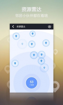 手机下载app用哪个最好？手机下载软件推荐