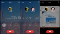 手机qq群视频怎么关麦