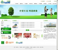 aspcmsv2.3.4双语utf-8.rar