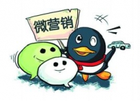 微营销风起云涌