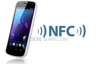 手机nfc功能是什么