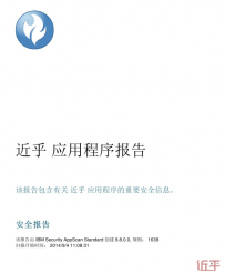 社区系统近乎(Spacebuilder)发布新版本v4.2