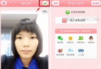 美颜相机化妆功能在哪