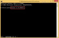 Win8系统U盘格式化失败如何解决