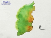 水墨中国（24张）