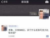 圣诞节怎样在朋友圈假装自己和恋人在过节呢？