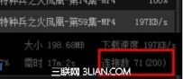 风行播放器播放视频卡怎么办？