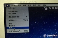 苹果笔记本如何关机