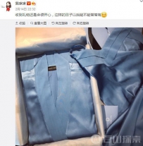 情人节范冰冰收到顶级奢华内衣，网友大胆给冰冰穿内衣