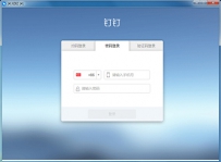 云办公平台有哪些？好用的云办公平台推荐