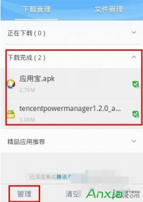 手机QQ浏览器视频如何上传
