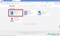 UC浏览器电脑版怎么截图