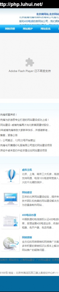 网络电子商务公司网站ASP+ACC.rar\北京威博先锋网络科技有限公司\德军源码超市\