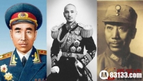 曝林彪和戴笠的对话内容竟然吓得蒋介石发抖