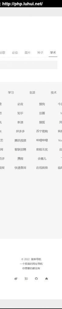 ziliao6.com牛牛的简单导航